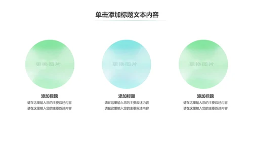 温馨爱心公益慈善爱心奉献关爱老人PPT模板