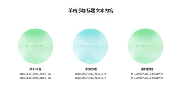 温馨爱心公益慈善爱心奉献关爱老人PPT模板