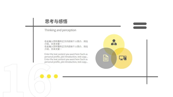 黄色简约风边框季度工作总结汇报PPT模板