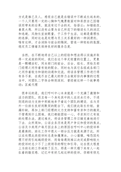 有关客服部年度总结范文5篇.docx