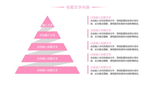 粉红唯美日本旅游景点介绍日本印象画册PPT模板