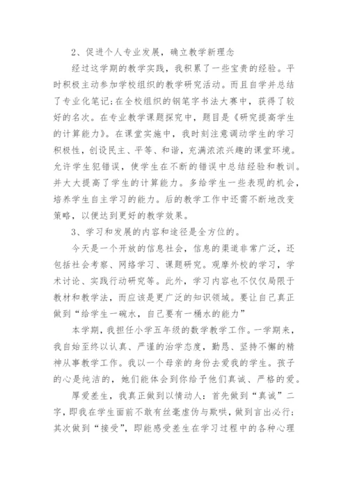 指导培养青年教师工作计划.docx