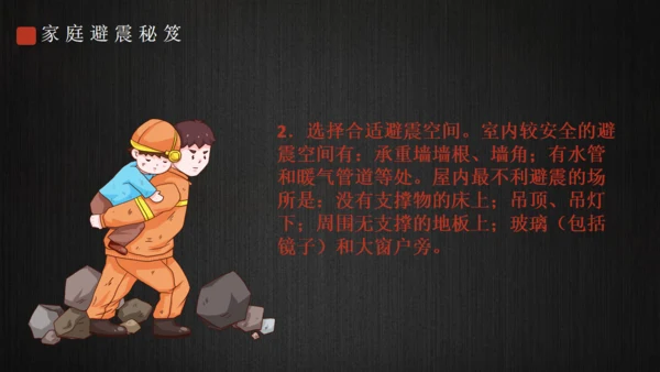 图书馆档案管理培训通用PPT模板
