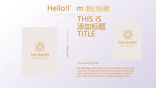 金色时尚微立体各大银行工作总结通用动态PPT