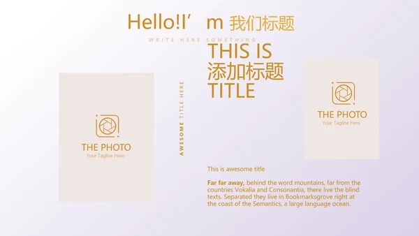 金色时尚微立体各大银行工作总结通用动态PPT