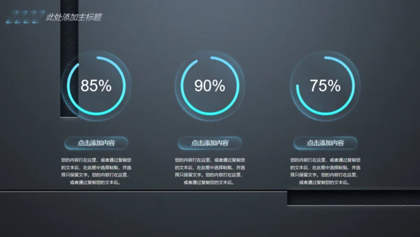 欧美风高级感BP商业计划书通用PPT模板