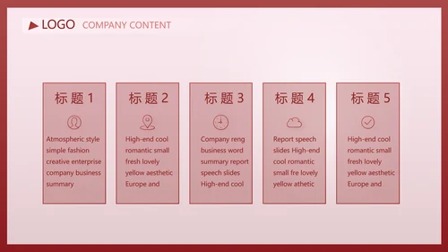 红色时尚活动营销方案销售策划动态PPT