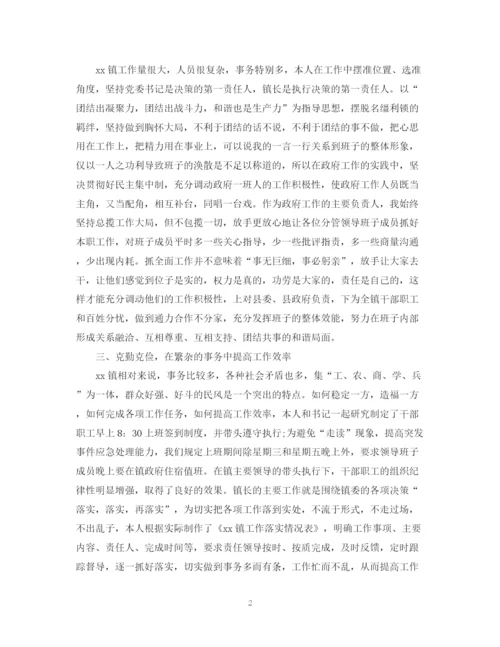 精编之乡镇干部个人工作总结模板2.docx
