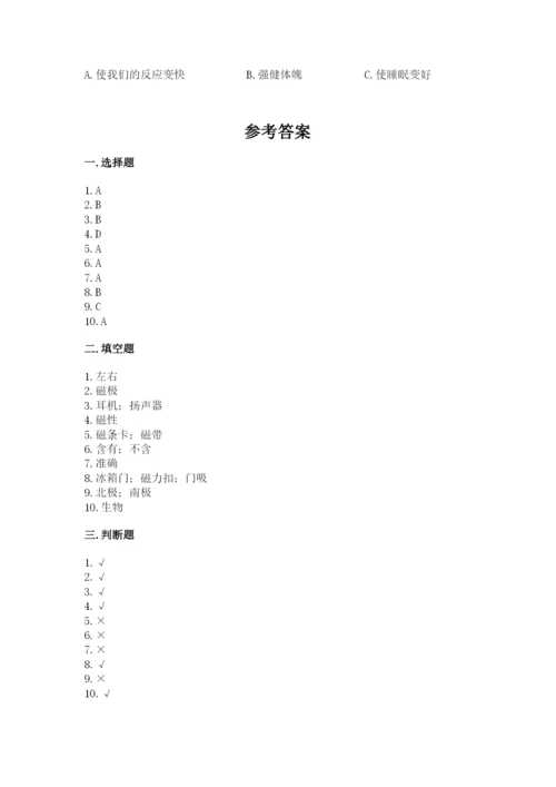 教科版二年级下册科学期末测试卷含完整答案（网校专用）.docx