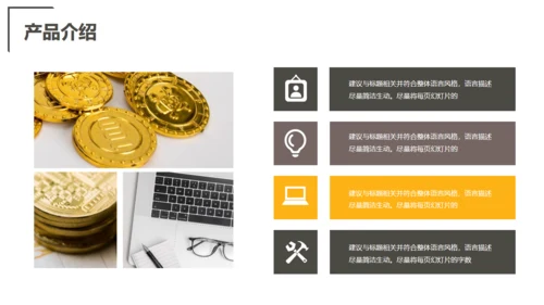 金融行业加密数字货币比特币币圈通用PPT