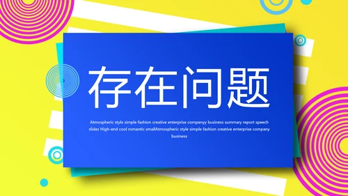 个人经验分享工作经验分享演讲分享会PPT模板