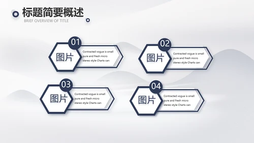 蚂蚁励志团队精神商务动态PPT团队建设