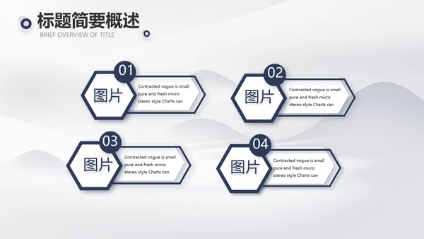 蚂蚁励志团队精神商务动态PPT团队建设