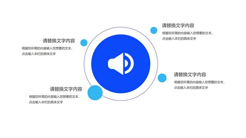 蓝色渐变几何风疫情防控总结PPT模板