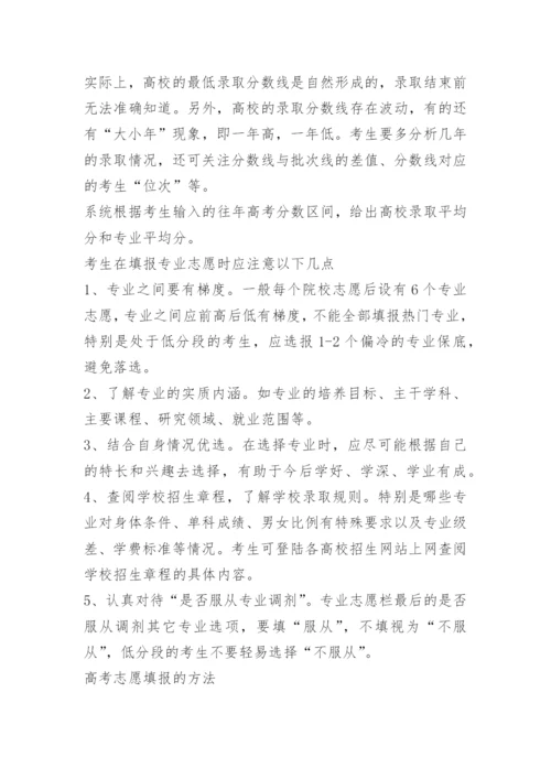2023年四川高考数学文科真题及参考答案.docx