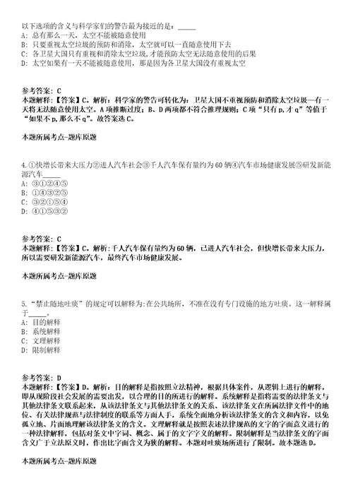 2020年04月四川什邡市产业促进服务中心招商服务公司招聘聘用制人员7人模拟卷