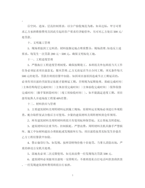 2023年瓦工承包合同.docx