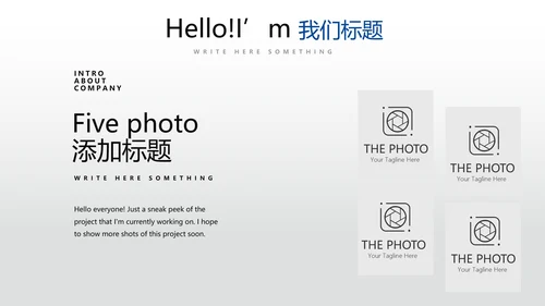 蓝色时尚工作总结述职商务风通用PPT动态模板