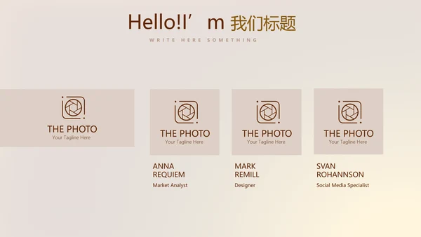 金色背景金融投资理财银行工作总结通用PPT动态模板
