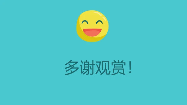 公司企业员工负面情绪数据报告PPT模板