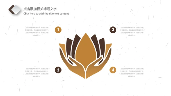 法院法庭法律天平公平法学工作报告PPT