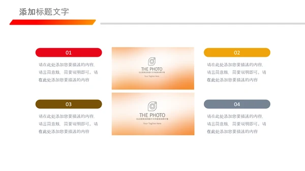 总工会民主管理维护职工权益送温暖总结PPT
