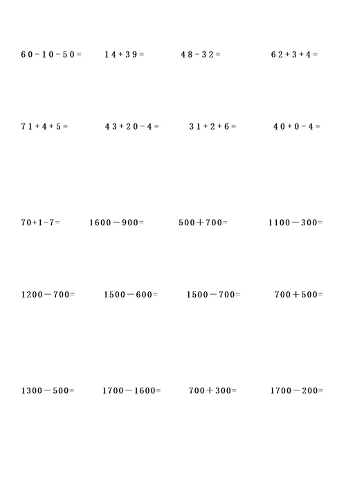 小学二年级数学上册计算题(00002)