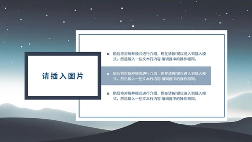 白色中国风中式传统商务年会总结PPT模板