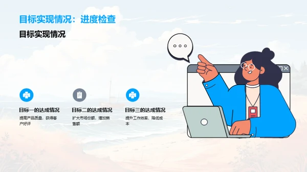 农林牧渔业季度回顾与展望