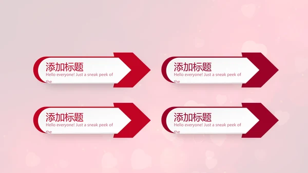 红色背景关心关爱医护人员动态PPT