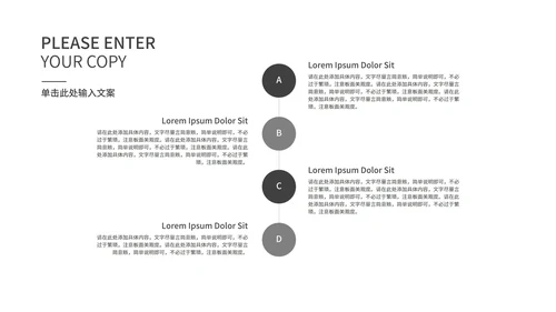 黑色时尚月度总结PPT模板