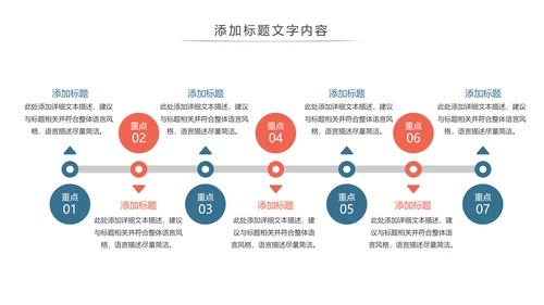时尚爱心医疗护士医疗工作总结报告PPT模板