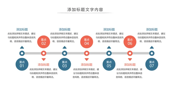 时尚爱心医疗护士医疗工作总结报告PPT模板