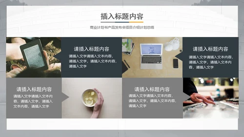 现代欧美风沉重感觉的商务展示通用PPT模板
