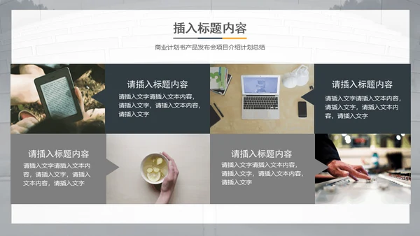 现代欧美风沉重感觉的商务展示通用PPT模板