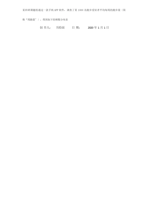 高考数学压轴卷文含解析试题1.docx