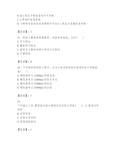 2024年一级建造师之一建机电工程实务题库含答案（b卷）.docx