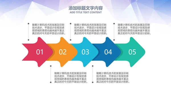 大气篮球比赛灌篮运动篮球俱乐部ppt模板