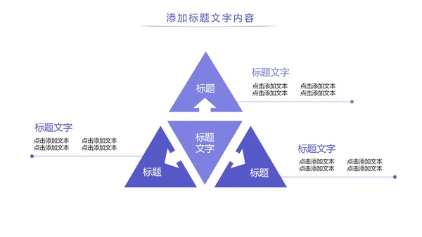 极简日系日本风格日本旅游印象PPT模板