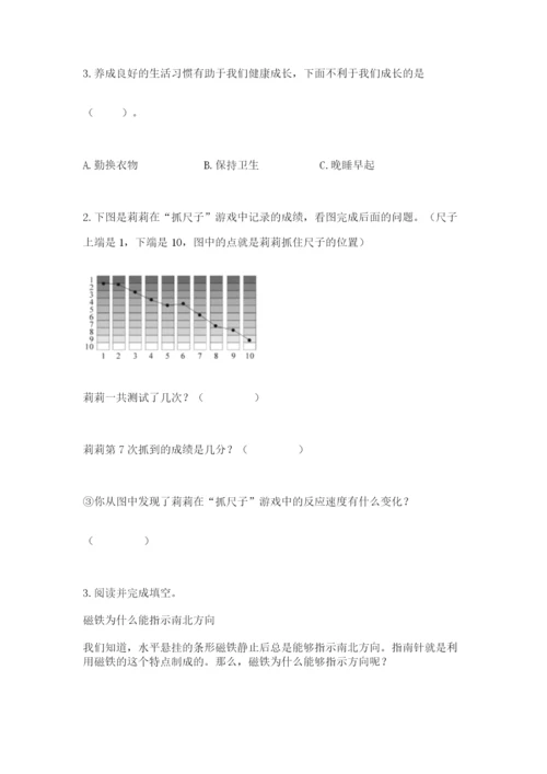 教科版二年级下册科学期末测试卷及完整答案【考点梳理】.docx