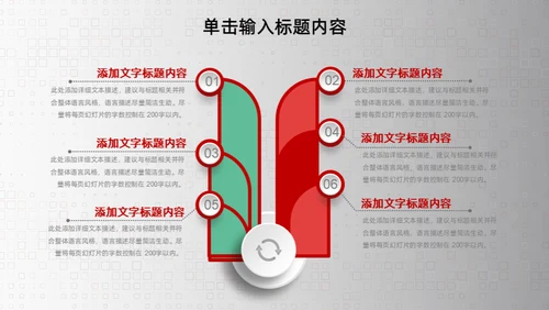3D立体感商业工作计划通用PPT模板
