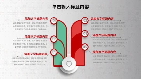 3D立体感商业工作计划通用PPT模板