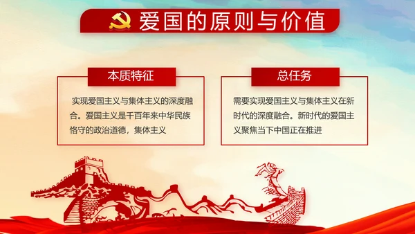 蓝色党支部年终工作总结汇报计划学习教育PPT