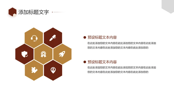 法律系开题答辩报告PPT模版