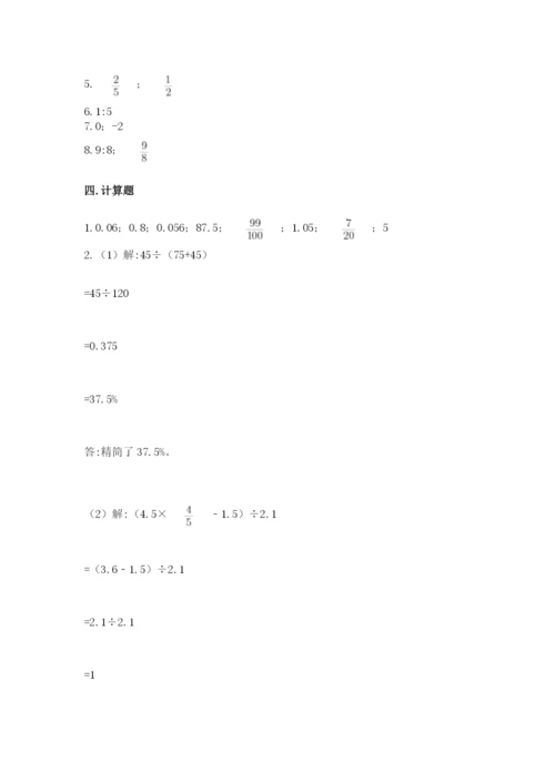 沪教版数学六年级下册期末检测试题带答案（突破训练）.docx