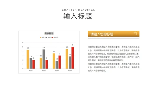 党政风年度述廉述职责任报告PPT模板