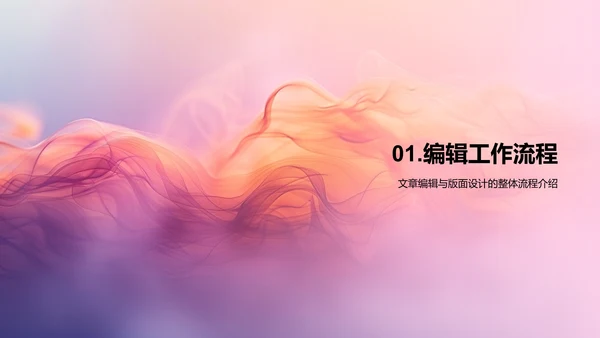 新媒体编辑基础培训