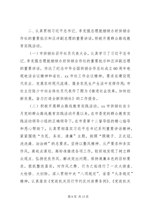 乡镇机关行政效能建设工作总结_1.docx