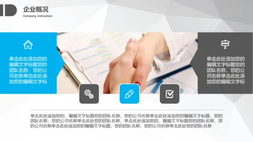 毕业论文答辩简约通用PPT模板