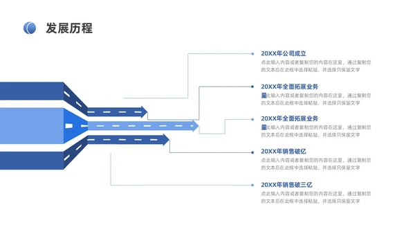 蓝色简约风装修公司介绍公司简介企业介绍PPT模板